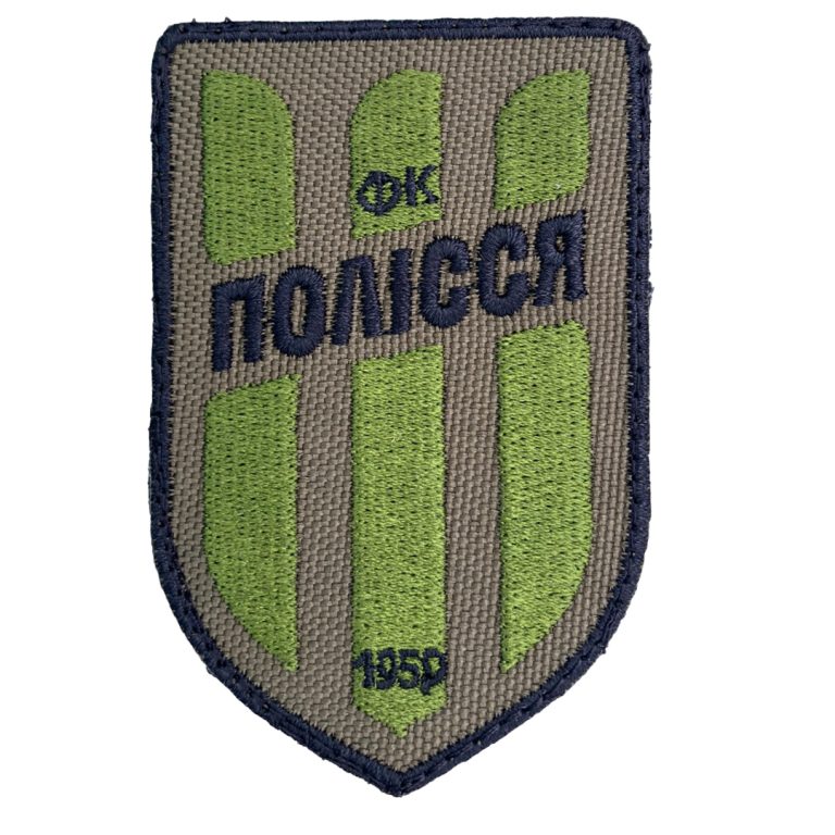 Купити Шеврон з лого ФК "Полісся" війсковий - Фан Шоп ФК "Полісся" Житомир